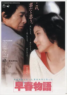 作品海报